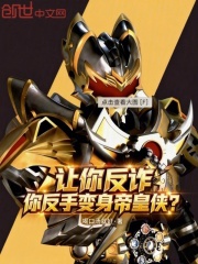 西游：开局召唤三霄，佛祖麻了(喝口汤就好)小说在线阅读-首发起点中文网