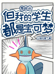 我的学生都是