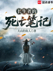 死亡笔记