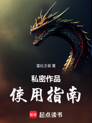 青鸟不飞时在线阅读