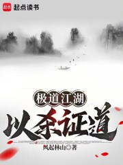 从硬气功开始肉身成圣