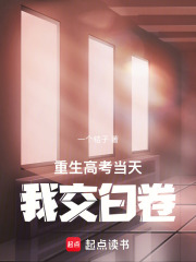 重生高考99