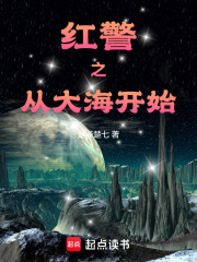 红警之从大海开始