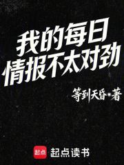 我的每日
