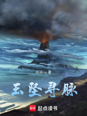 你说他们都是神仙？