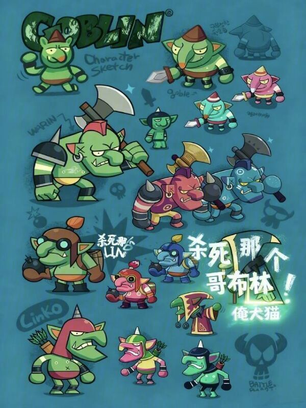 杀死那个哥布林！在线阅读