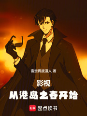 影视：从带三千子弟上岸开始