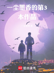 裂痕星图在线阅读