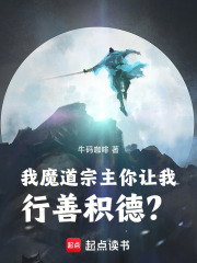 魔门从