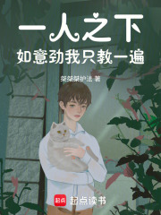 一人之下：如意劲，我只教一遍