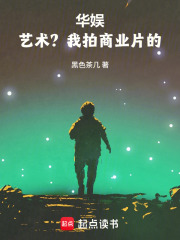 China Entertainment: Art? I Make Commercial Films!