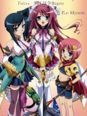 Fate圣杯战争Mugen