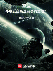 SEED，从夺取五台高达开始