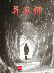 我的妹妹是杀手