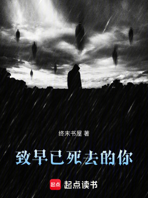 Trí Tảo Vong Chi Ngươi