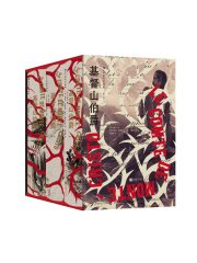 基督山伯爵：插图珍藏版（全三册）