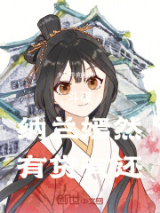 斗破：纳兰嫣然，有贷有还