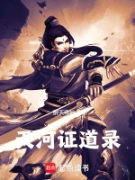 一介凡骨逆超脱