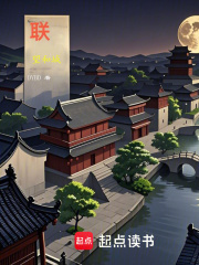 联：望和城在线阅读