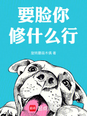 娱乐圈灵气复苏