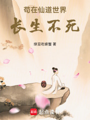 说好大器晚成，但我天生道种！