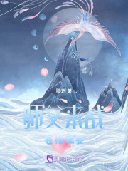 师父来战：苍梧破妄在线阅读