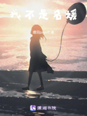 风信子的爱在线阅读