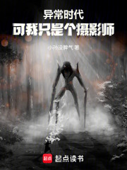 异常时代，可我只是个摄影师