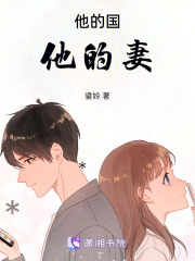 心事与你在线阅读