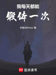 我每天都能锻体一次