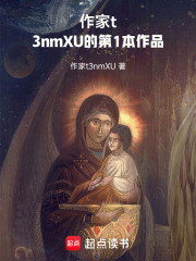基准魔法生物在线阅读
