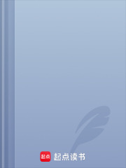 消失的尸体在线阅读