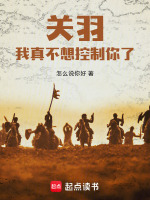 三国：从麦城骑砍灭吴，不要掉队在线阅读