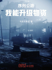 序列公路我能升级物资