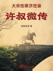 大清倚天屠龙记