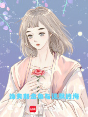 渔夫和金鱼与沉默的海在线阅读