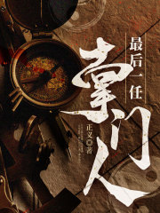 鸢飞戾天犀为引(冰糖雪葡萄)小说在线阅读-首发起点中文网