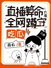 鸢飞戾天犀为引(冰糖雪葡萄)小说在线阅读-首发起点中文网