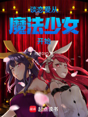 我的青春恋爱物语不应该是这样的