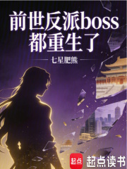 这个江湖不对劲