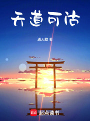 这个魔宗只想搞钱