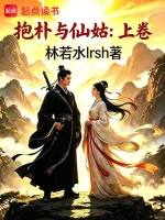 丹心：上卷