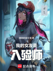 东京：我的女友是入殓师