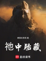 灰烬与星