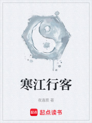 寒江行客