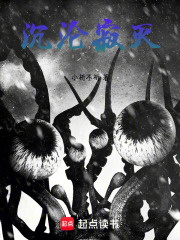 我，执掌生命，玩弄诸神