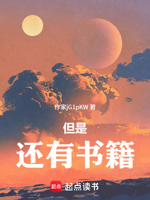 古书摘记在线阅读