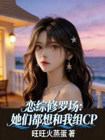 华娱：从和杨超月官宣开始封面