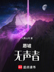 七人颂
