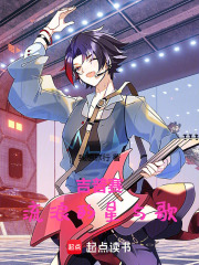 吉普赛：流浪的星与歌在线阅读